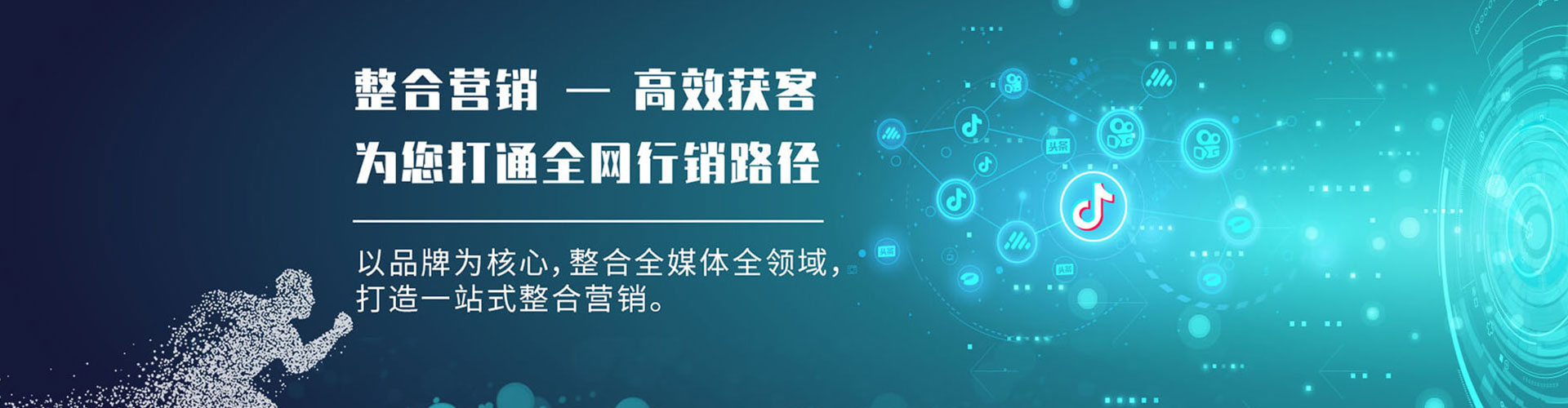蚌埠百度搜索推广