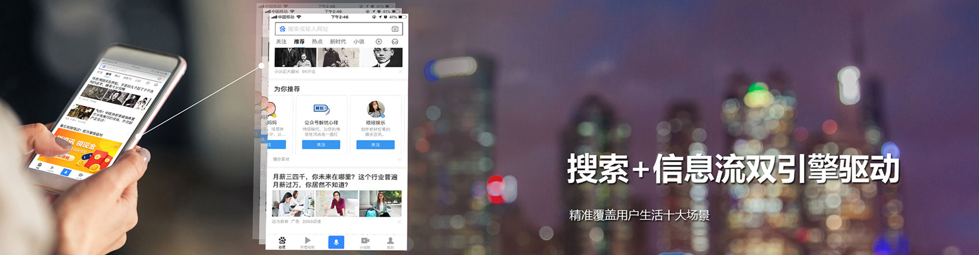 蚌埠sem专员